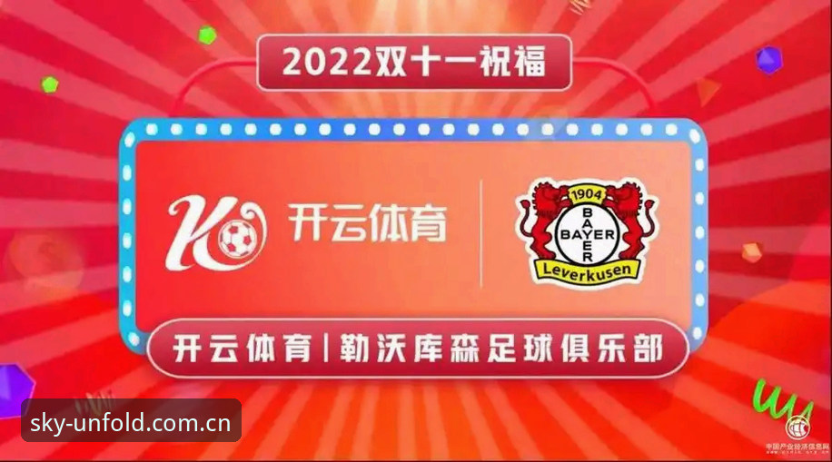 云开体育足球怎么下载 云开全站体育深度评测:云开体育足球怎么下载的全流程解析