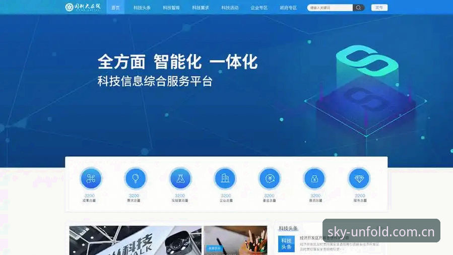 凯云体育app 凯云体育app最新动态:突破性升级,云开全站体育引领指尖娱乐新纪元