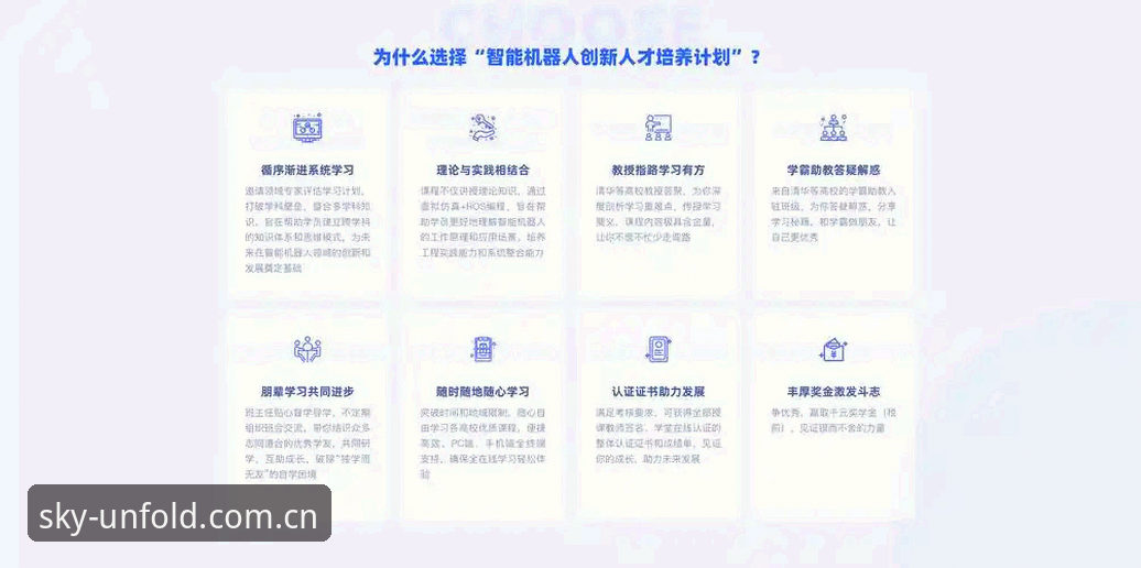 云开全站体育多维度深度解析：登录入口、功能特性与应用指南
