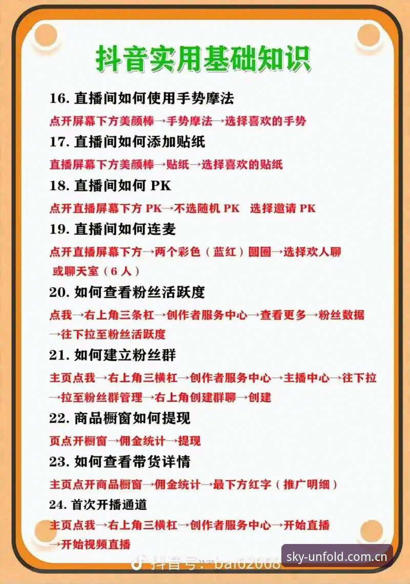 4个步骤玩转云开体育高清直播：新手从零到精通的操作指南