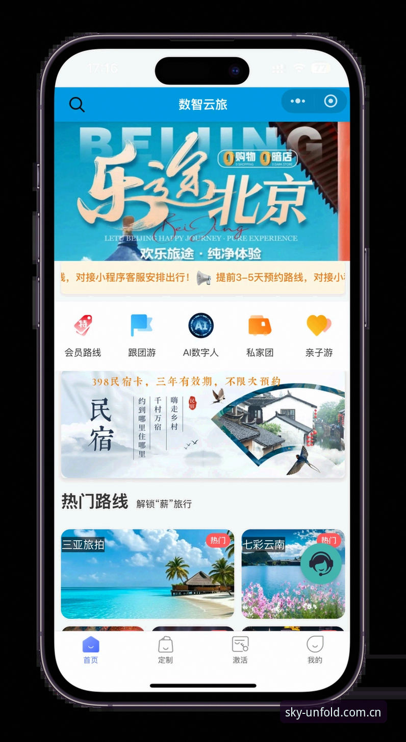2026云开全站app下载 云开全站体育如何实现一站式娱乐体验?2026云开全站app下载值得尝试吗?
