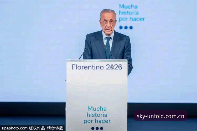 皇马选举风波与私有化争议：弗洛伦蒂诺的愿景vs里克尔梅的挑战——云开全站体育视角下的深度对比
