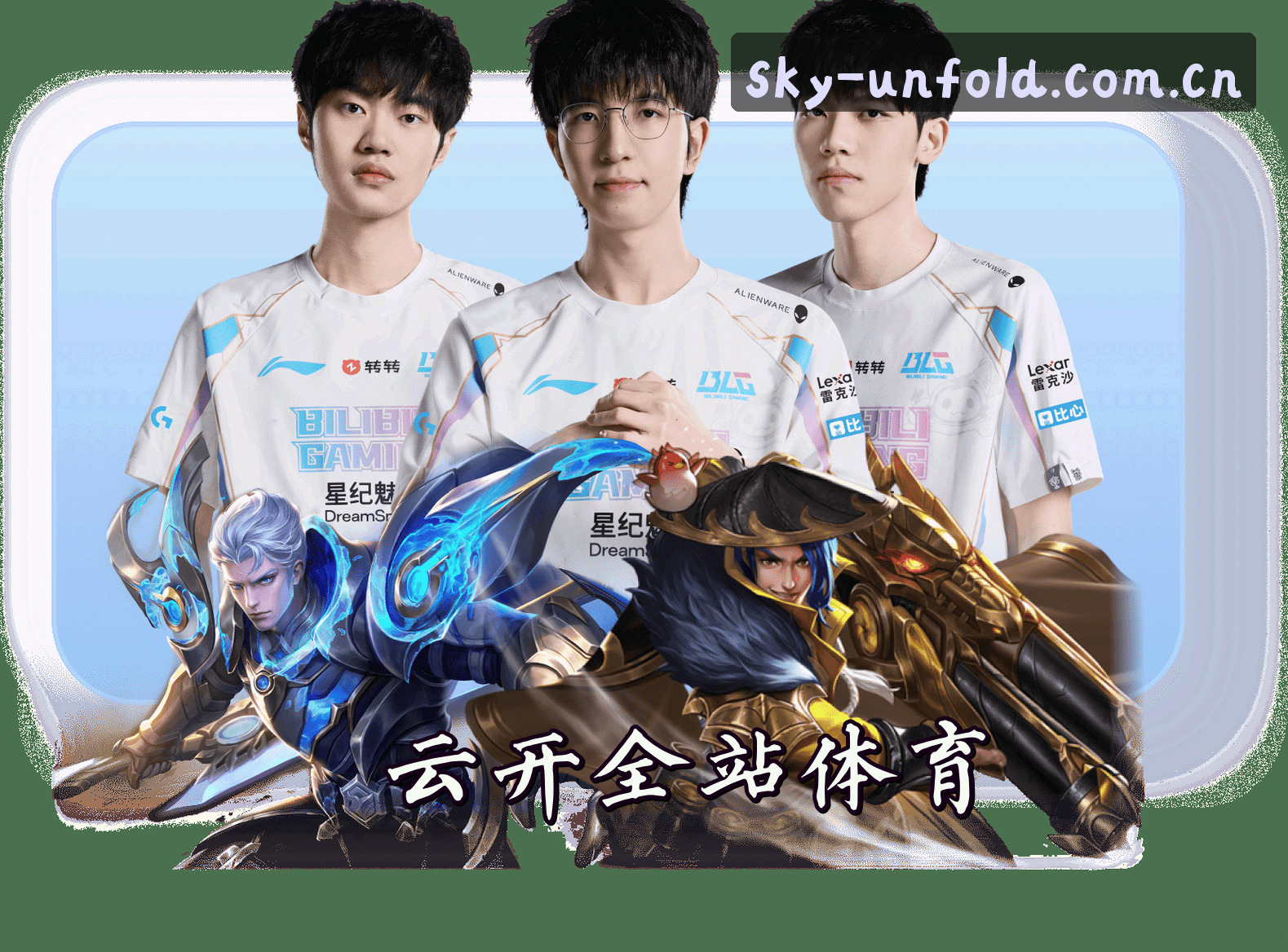 KAIYUN | 云开全站·官方网站